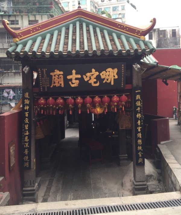 悦来网 哪吒形象有两面性，哪吒信仰里有元素来自古埃及