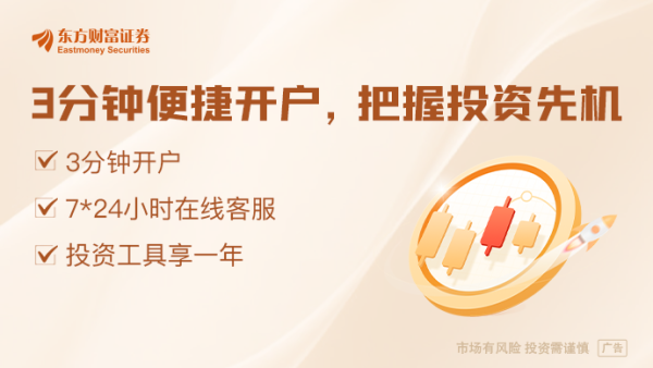盈股网配资 A股再迎分红潮 2024年报分红每股派息居前个股名单一览