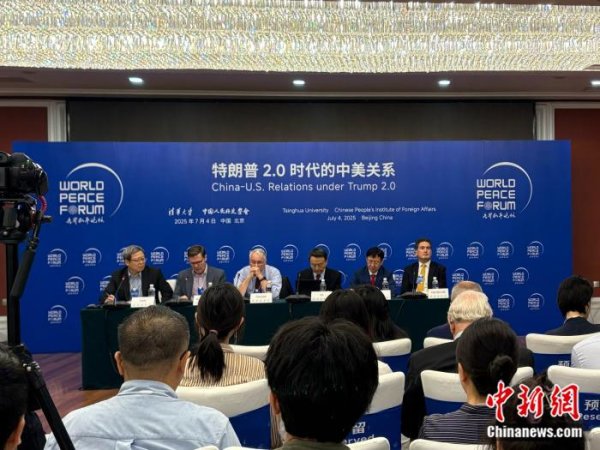 龙坤投资 中美关系改善关键何在？两国学者共同呼吁合作 | 世界观_大皖新闻 | 安徽网