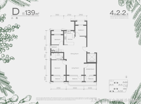 泰仓配资 官方发布：中海丽泽叁號院139㎡四居首付185万！精英资产保险箱