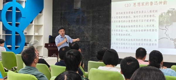 嘉盛投资 从“鲁迅夹烟”引出可亲可感的“生活家”，溯源四脉链接绍兴“一哥”