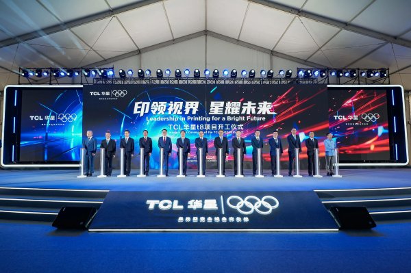 鸿泰利创 295亿元！广州这个项目，注定改变全球产业格局